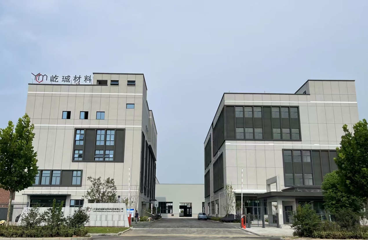 5套系统不如1个平台？安徽屹珹新材料科技：砍掉“数据烟囱”，搞定全链路协同！