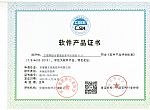 祝贺安徽惠友信息技术有限公司通过双软企业认证